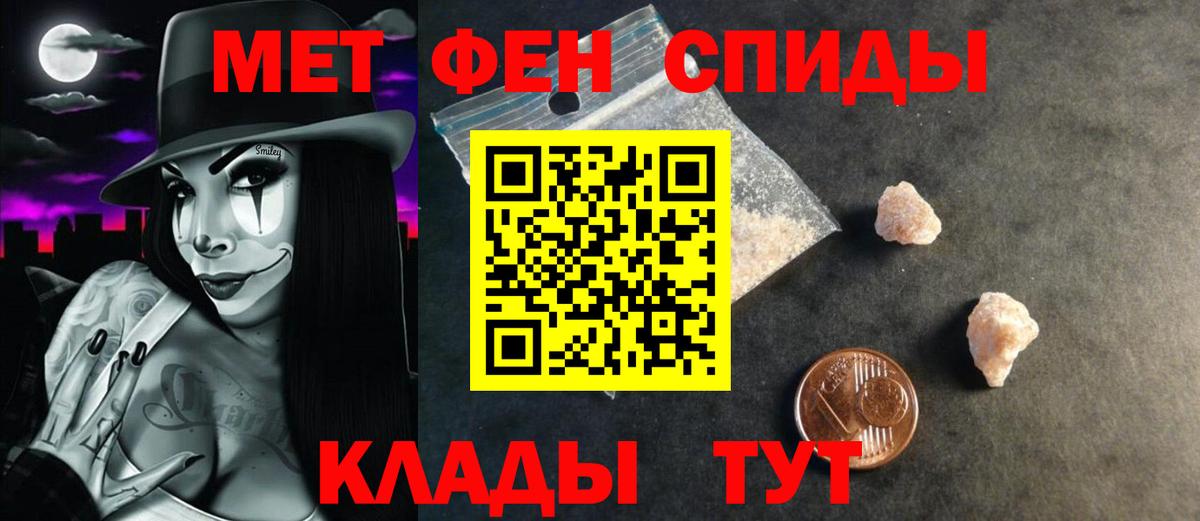 Амфетамин Розовый Острогожск