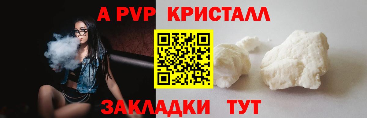 Метамфетамин  Вход с VPN  ГАШИШ  Острогожск  КОКАИН  Меф МЯУ МЯУ кристаллы  Конопля  Где продают наркотики?  КЕТАМИН 
