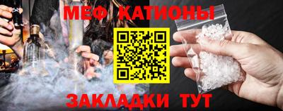 спайс Рузаевка