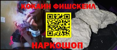 мяу мяу кристалл Рязань