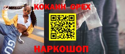 спайс Рузаевка
