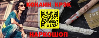 спайс Рузаевка
