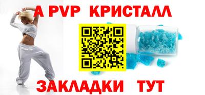 спайс Рузаевка