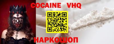 мяу мяу кристалл Рязань