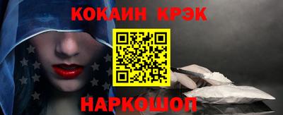 мяу мяу кристалл Рязань