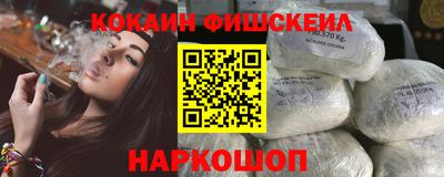 спайс Рузаевка