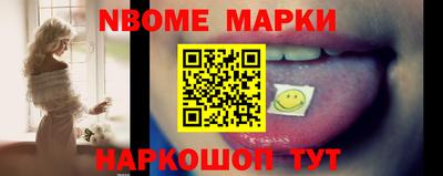 спайс Рузаевка