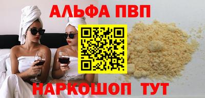 спайс Рузаевка