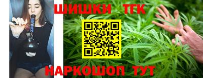 мяу мяу кристалл Рязань