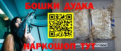 мяу мяу кристалл Рязань