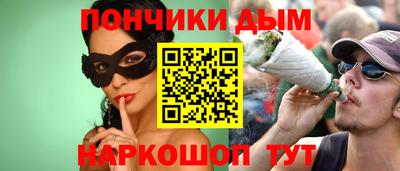 спайс Рузаевка