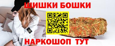 спайс Рузаевка