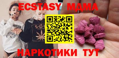 мяу мяу кристалл Рязань