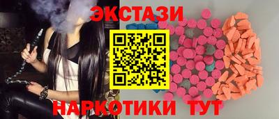 мяу мяу кристалл Рязань