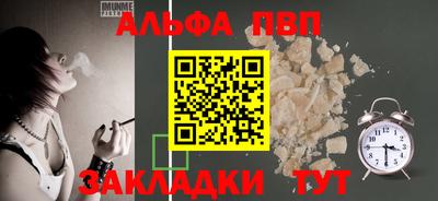 мяу мяу кристалл Рязань