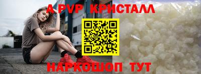 спайс Рузаевка