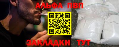 спайс Рузаевка