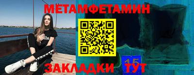 мяу мяу кристалл Рязань