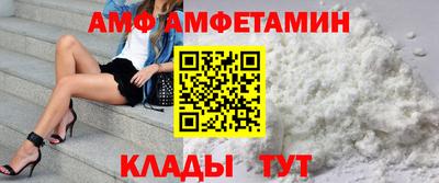 спайс Рузаевка