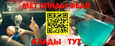 мяу мяу кристалл Рязань