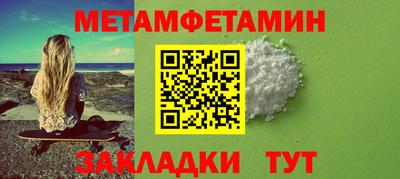 спайс Рузаевка