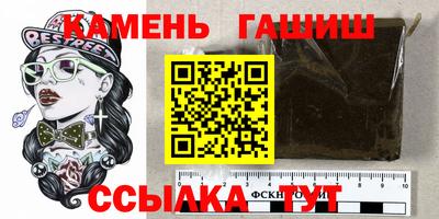 спайс Рузаевка