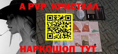 спайс Рузаевка