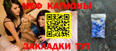 спайс Рузаевка
