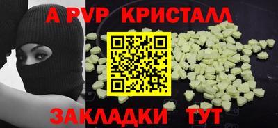 хмурый Рыбинск